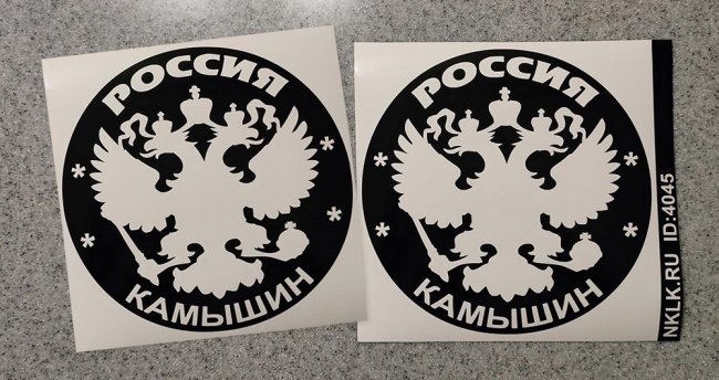    (Kamyshin) -   133 .