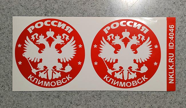    (Klimovsk) -   133 .