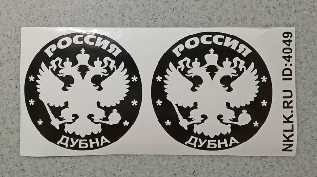    (Dubna) -   133 .