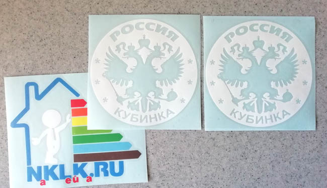    (Kubinka) -   133 .