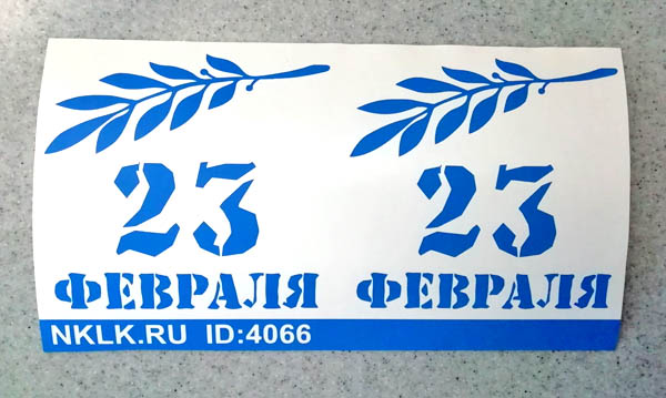   23  -   133 .