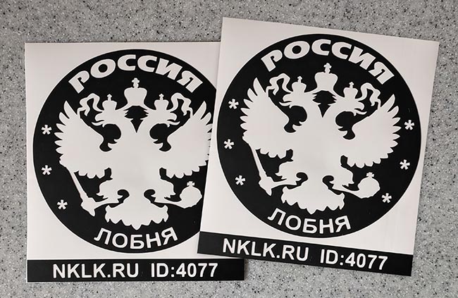    (Lobnya) -   133 .