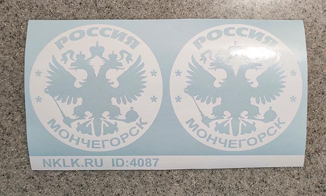    (Monchegorsk) -   133 .