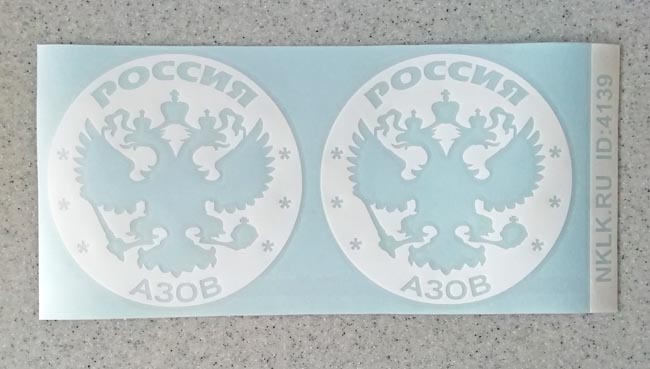    (Azov) -   133 .