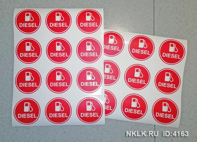   (diesel) -   65 .