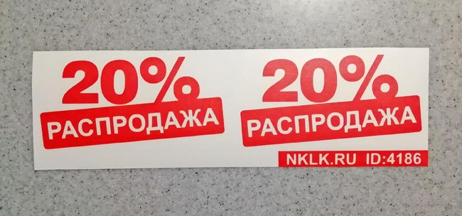    20% -   110 .