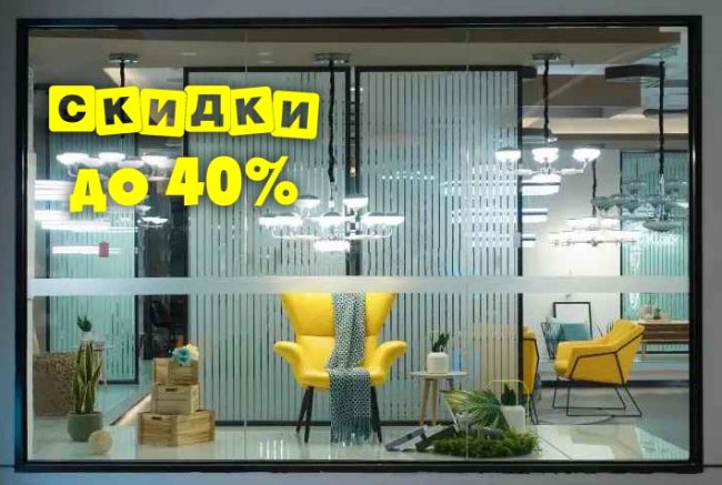 ���������� �������� ������� �� 40%� - ������ �� 110 ���.