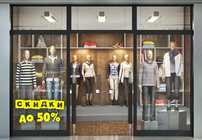 ����� �������� ������� �� 50%� - ������ �� 98 ���.