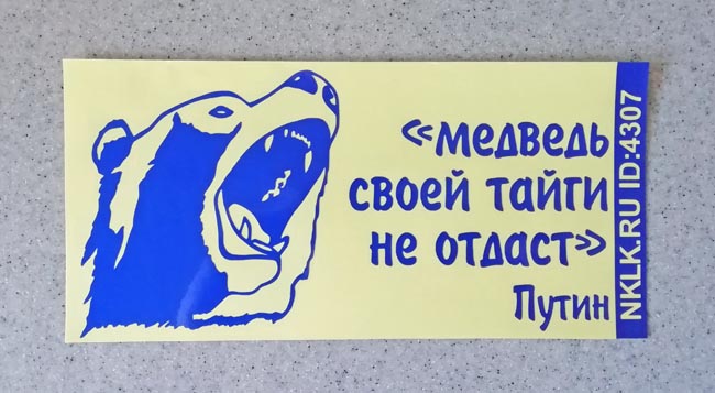        -   110 .