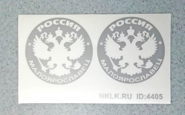    (Maloyaroslavets) -   133 .