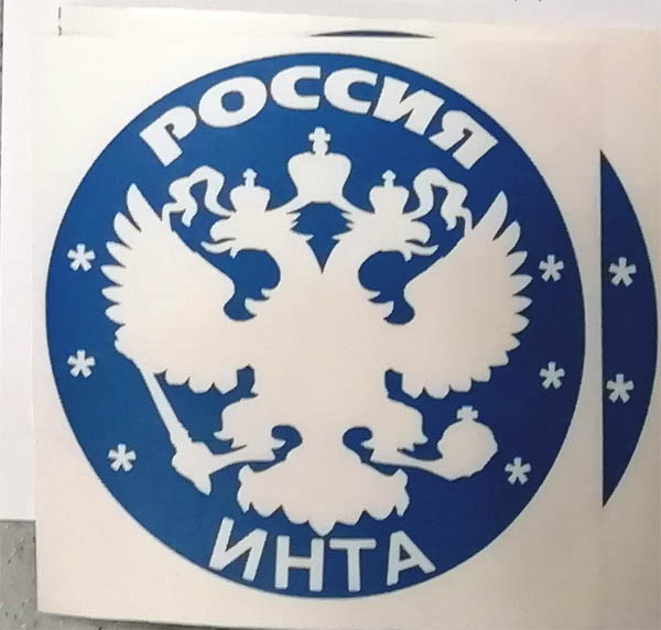    (Inta) -   133 .