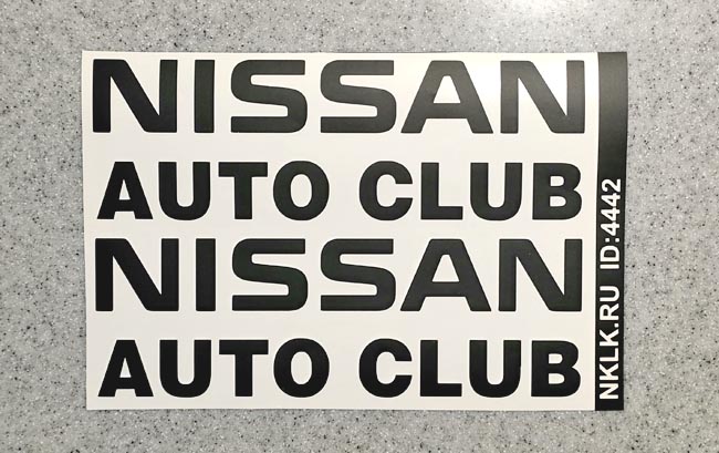     Nissan auto club -   73 .