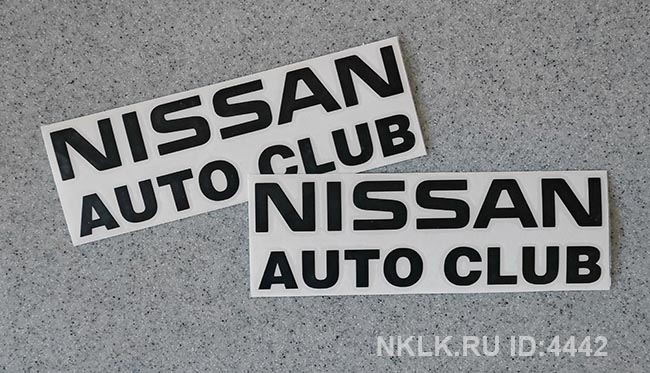     Nissan auto club -   73 .