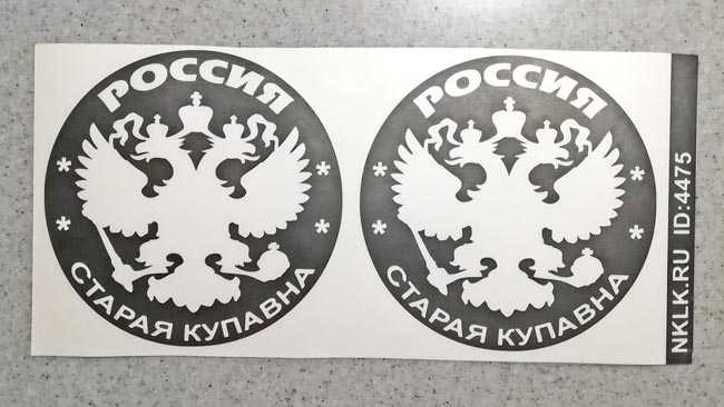     (Staraya Kupavna) -   133 .