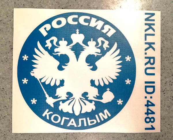    (Kogalym) -   133 .