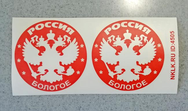 ���������� �������� �������� (Bologoye)� - ������ �� 133 ���.