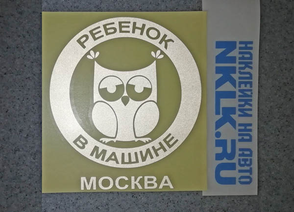      -   133 .