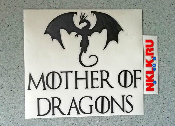 -  Mother of dragons -   187 .