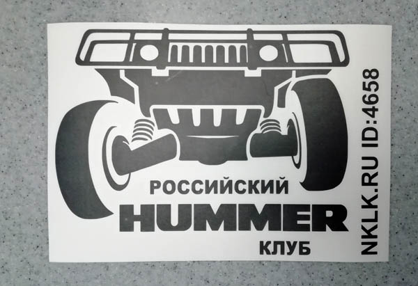Желтая наклейка «Hummer club» - купить от 158 руб.
