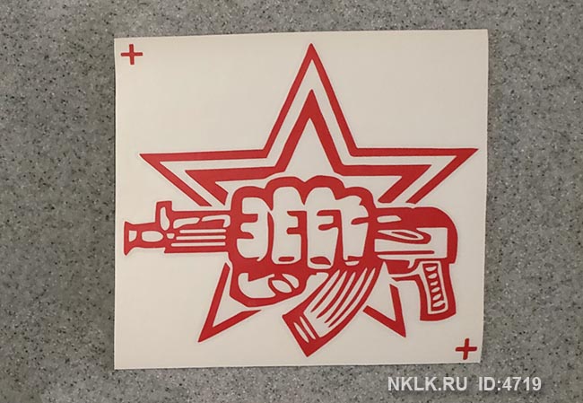     -   181 .