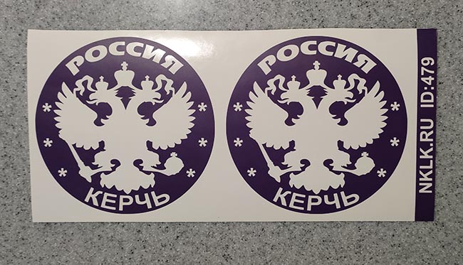 ���������� �������� ������� - ������ �� 133 ���.