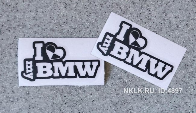   I love my bmw -   100 .