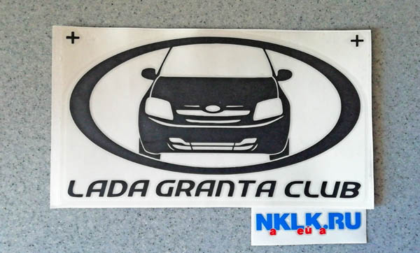   Lada Granta Club -   100 .