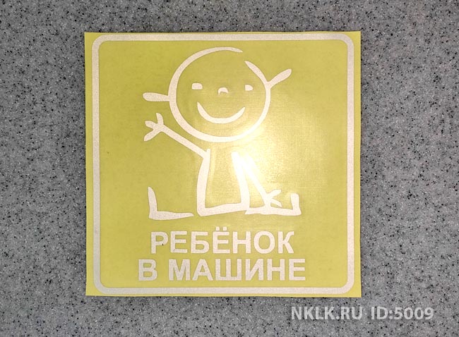      -   184 .