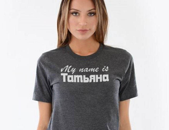 ����� �������� �My name is ������� - ������ �� 63 ���.