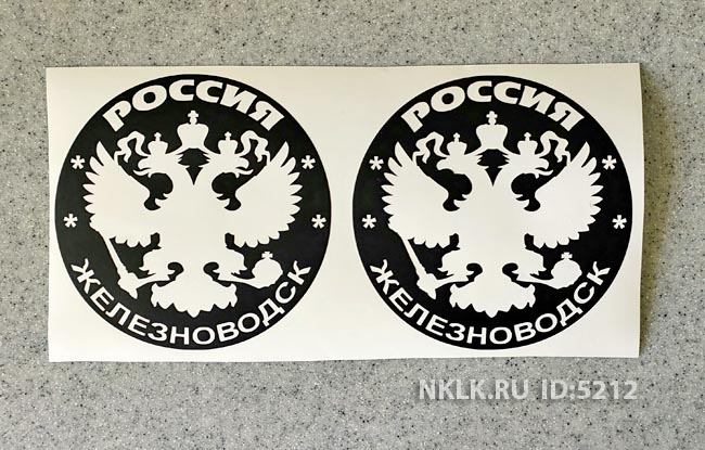 -   (Zheleznovodsk) -   133 .