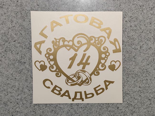     -   112 .