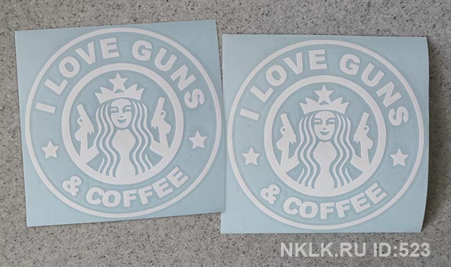   I love guns and coffee -   133 .