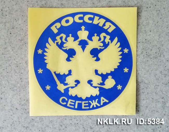    -   133 .