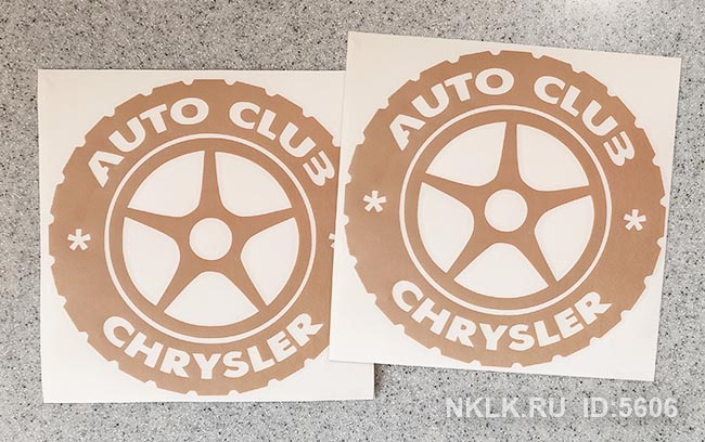   Chrysler club -   133 .
