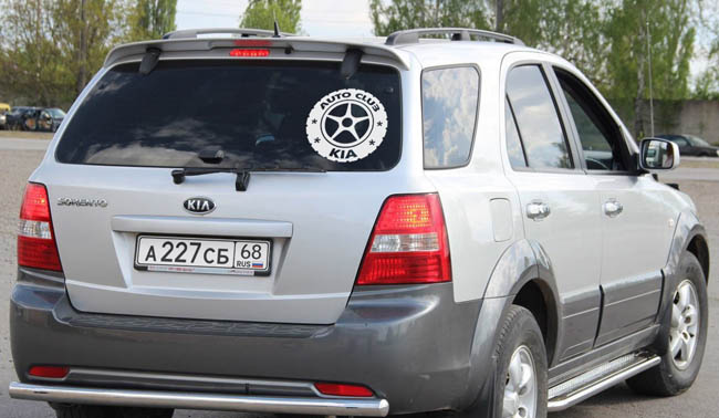   Kia club -   133 .