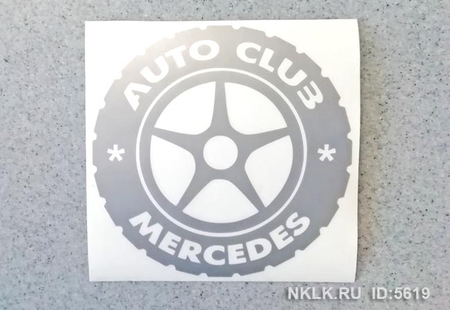   Mercedes club -   133 .