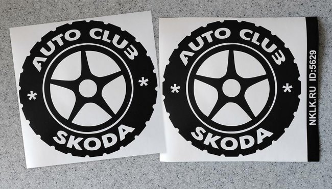   Skoda club -   133 .