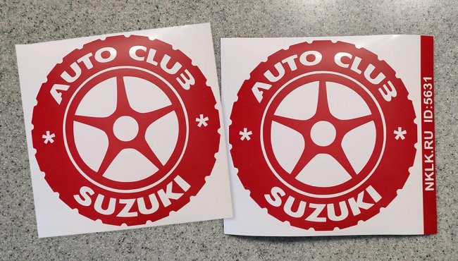 -  Suzuki club -   133 .