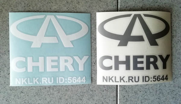   Chery () -   84 .