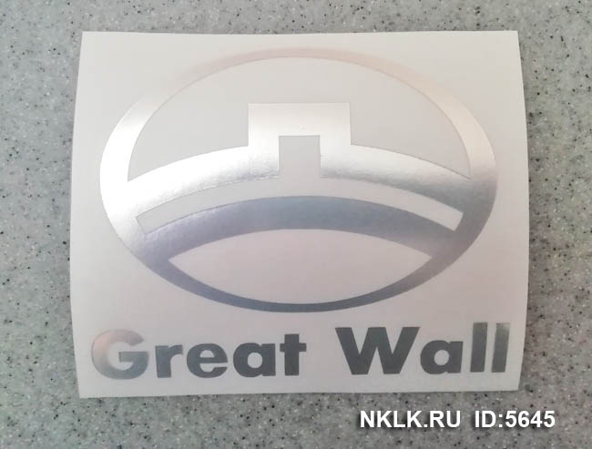 -  Great Wall ( ) -   84 .