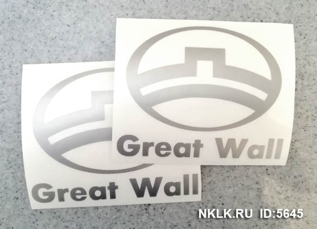 -  Great Wall ( ) -   84 .