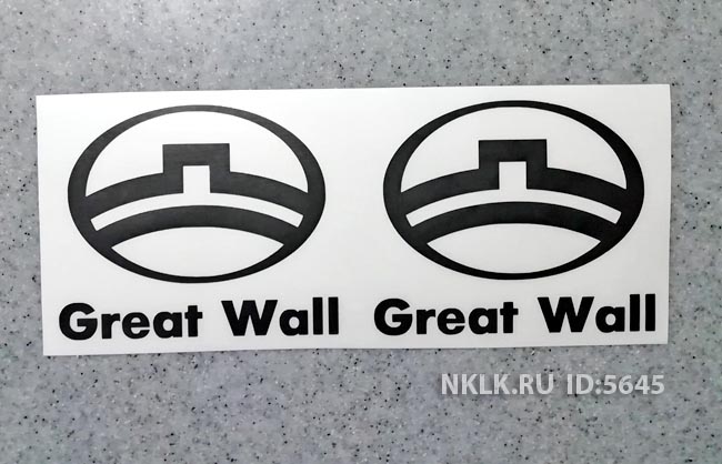 -  Great Wall ( ) -   84 .