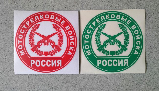     -   161 .