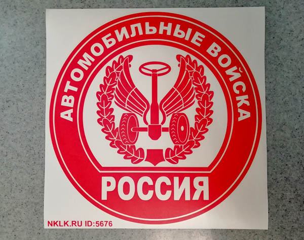     -   161 .