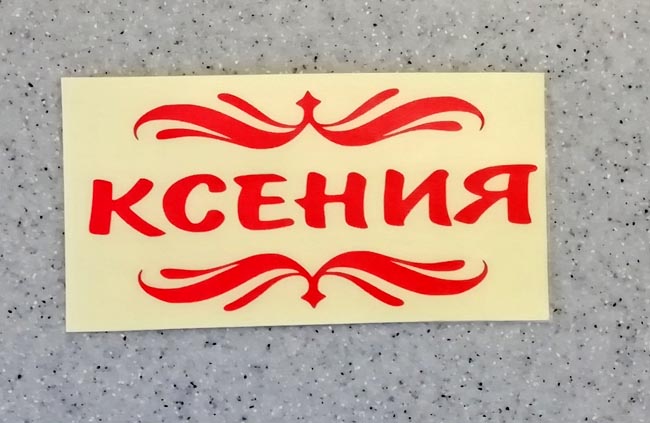 ���������� �������� �������� - ������ �� 18 ���.