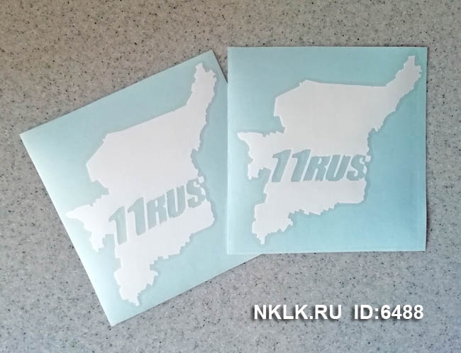   11 RUS ( ) -   133 .