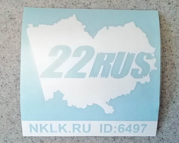   22 RUS ( ) -   167 .