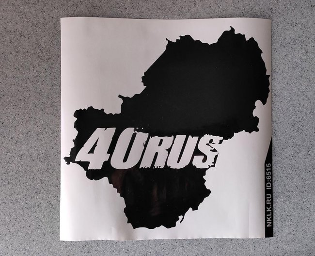 -  40 RUS ( ) -   187 .