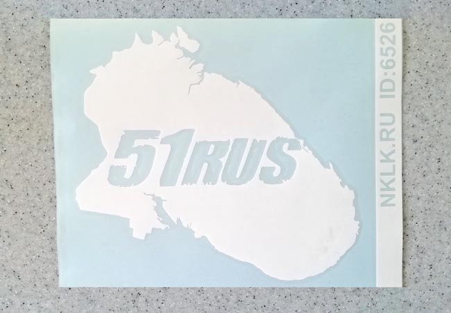   51 RUS ( ) -   192 .
