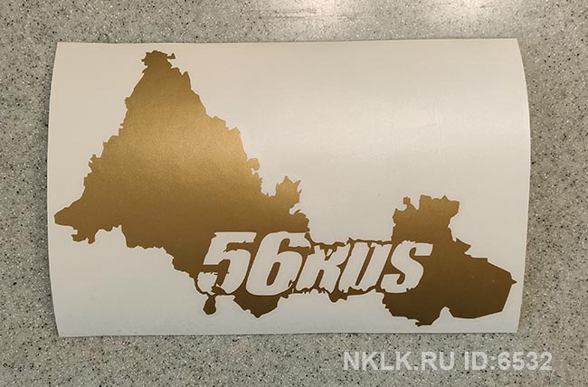   56 RUS ( ) -   147 .